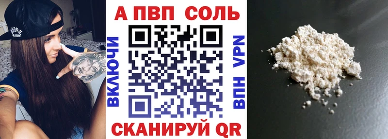 Alpha PVP крисы CK Медынь