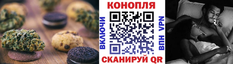 Cannafood конопля  ОМГ ОМГ ссылки  Медынь  где найти наркотики 