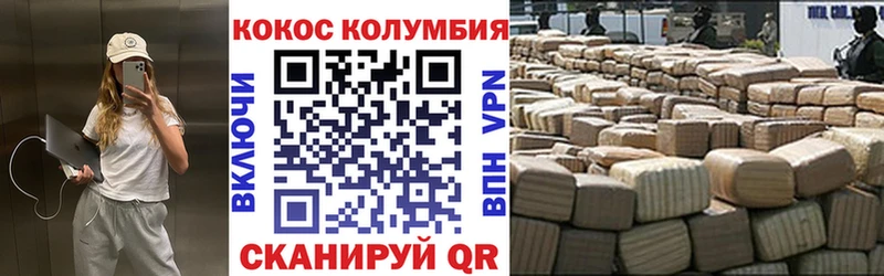 COCAIN Перу  Медынь 