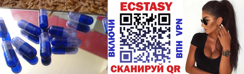 Ecstasy Cube Медынь