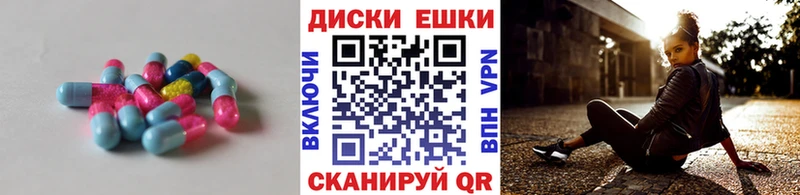 где купить наркоту  Медынь  Экстази ешки 