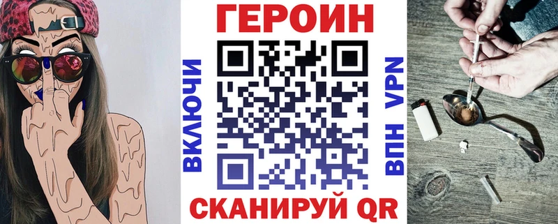 ГЕРОИН Афган  Медынь 