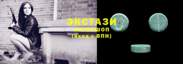 бутират Алексин