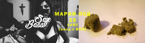 синтетический гашиш Алексеевка