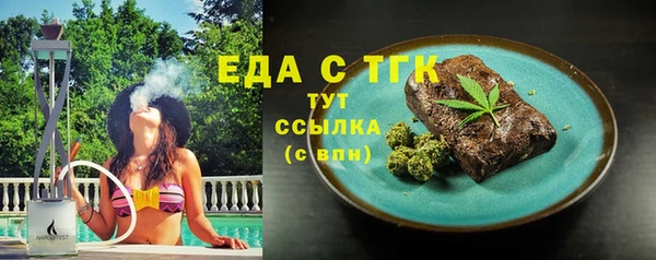 синтетический гашиш Алексеевка