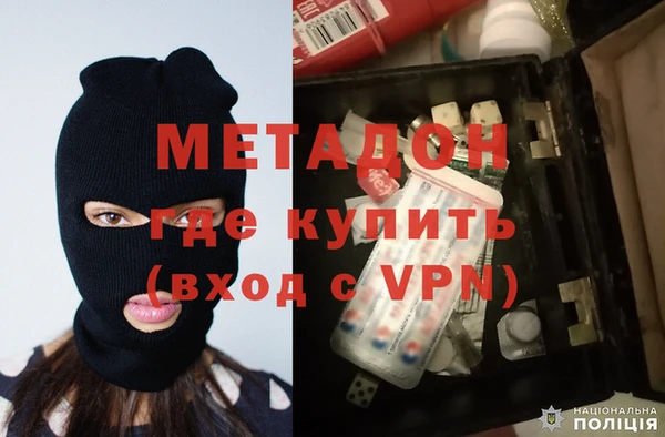 бутират Алексин