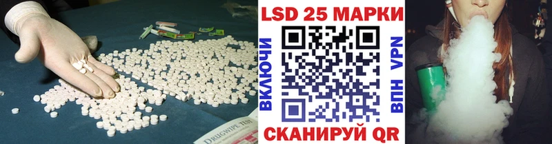 Лсд 25 экстази ecstasy купить наркотик Медынь