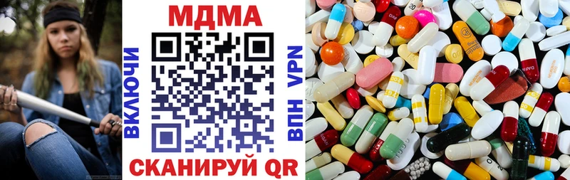 MDMA Molly  где купить наркоту  Медынь 