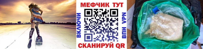дарнет шоп  Медынь  Меф кристаллы 