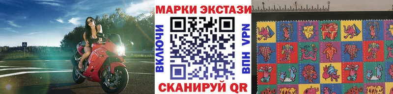 Наркотические марки 1500мкг  как найти закладки  Медынь 