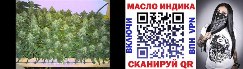 blacksprut ссылка  Медынь  Дистиллят ТГК THC oil 