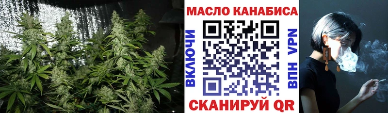 ТГК жижа Медынь